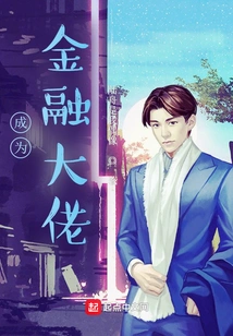 Become a Financial Boss