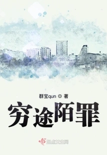 The Crime of Being Homeless