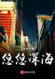 Seven Miles of Peach Grove: Memoirs of Master Shen Jing