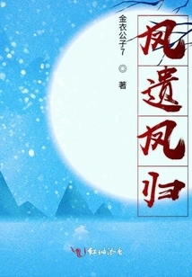 Feng Yi's White Hair and Three Thousand Hate