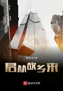 You Come from Your Hometown