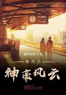 City God Hao Fengyun