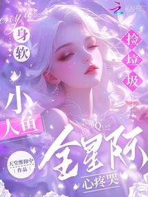 The Weak Little Mermaid Picks up Rubbish, Making Everyone in the Universe Cry with Heartache