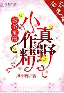 Mr. Rong's Little Creative Genius Zhenye