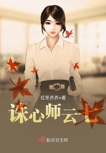 Heart-killing Master Yunqi