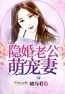 Hidden Marriage Husband Cutely Dotes on His Wife