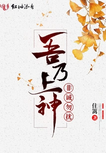 I Am the Supreme God. If You Are the One, Please Don't Disturb Me