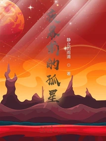 Pity the World Before Nightfall