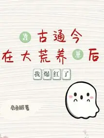 After Relying on Ancient Knowledge to Raise Cubs in the Wilderness, I Became Famous