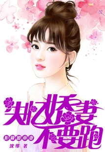 Refusing to Be the Movie King's Wife: My Beloved Wife Who Has Lost Her Memory, Don't Run Away