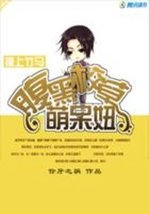 Running into a Sweetheart: the Sleazy School Sweetheart, Cute and Silly Girl