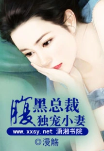 The Sinister Ceo Only Loves His Wife