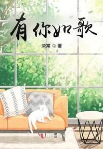 It's Like Singing with You