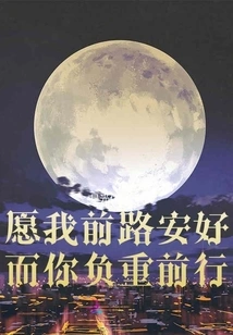 I Can't Let Go, so I Can Only Love You