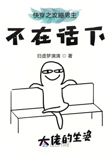 The Hero of Quick Time Travel Strategy is No Problem