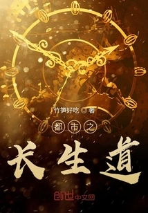 The Road to Longevity in the City