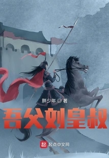 My Father Liu Huangshu