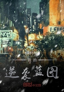 My Counterattack Blueprint