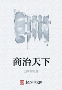 Business Rules the World