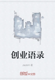 Entrepreneurship Quotes