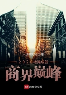 Street Stalls Reach the Pinnacle of the Business World in 2020