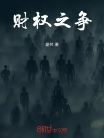 Obtain System after Failed Confession