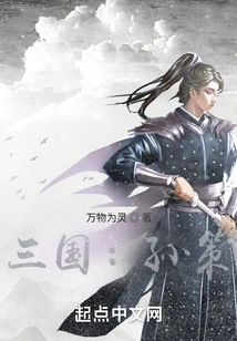 Three Kingdoms: Sun Ce