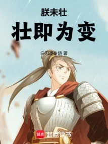 I Am Not Strong Yet, but Strong Means Change!