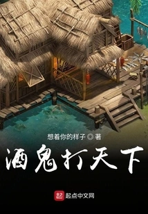 Drunkards Rule the World