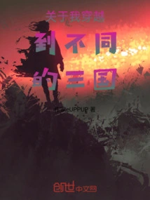 About Me Traveling to Three Different Countries