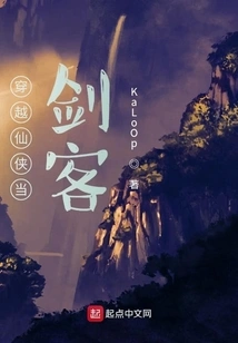 Become a Swordsman Through Time Travel