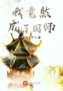 I Actually Became a National Master