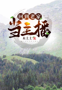 Return to Hometown to Be an Anchor