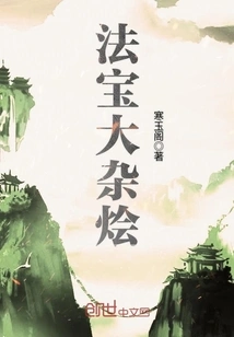 A Hodgepodge of Magic Weapons