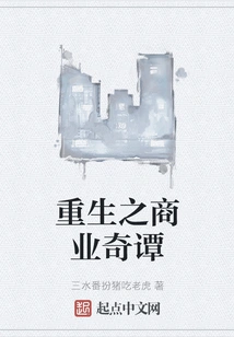 Rebirth of Business Stories