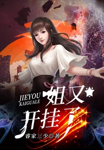 Sister Cheated Again