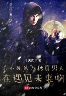 The Super Power of a Working Man