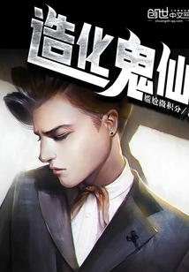 Create Ghosts and Immortals