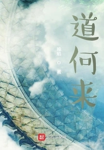 Where Does the Tao Come From?