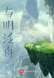 Change Fate with Ming