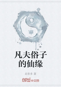 Ordinary People's Destiny