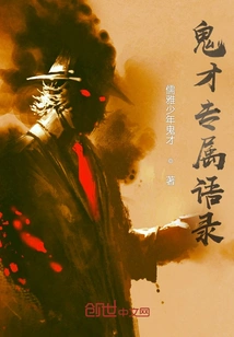 Exclusive Quotes for Ghosts