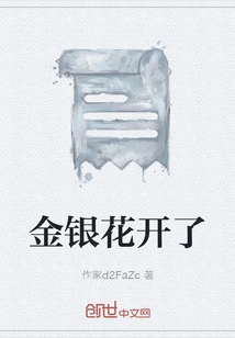 Honeysuckle is Blooming