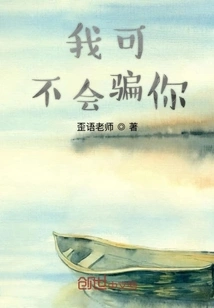 How Lucky I Am to Meet You