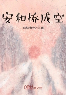 Anhe Bridge is Empty