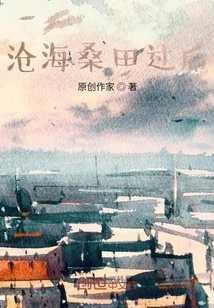 After All the Changes