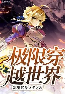 Extreme Travel Through the World