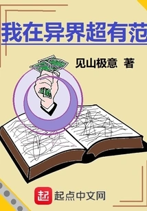 I'm Super Cool in Another World