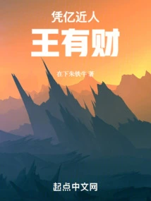 With Hundreds of Millions of People, the King Will Have Wealth