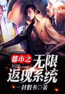 Urban Unlimited Cashback